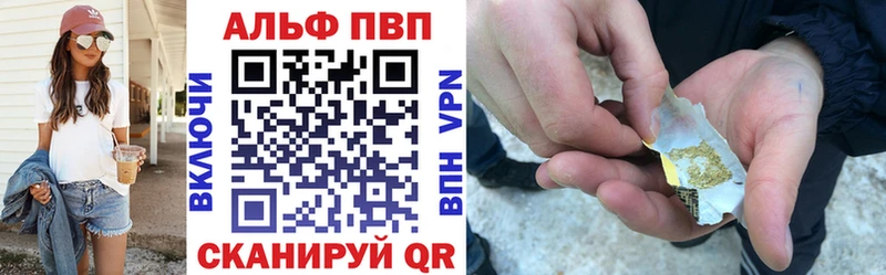 сколько стоит  Удачный  A-PVP кристаллы 