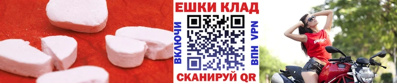 наркота  Удачный  Ecstasy круглые 