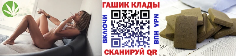 ГАШ VHQ  hydra ССЫЛКА  Удачный 