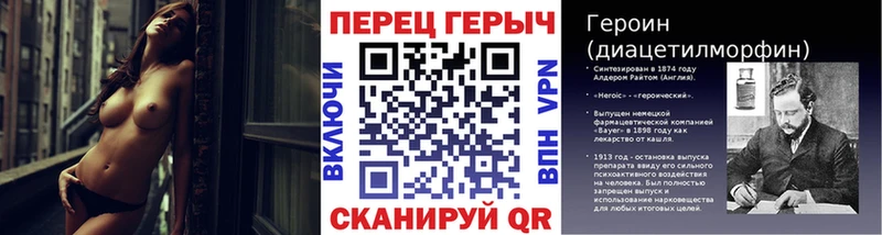 Героин герыч Удачный