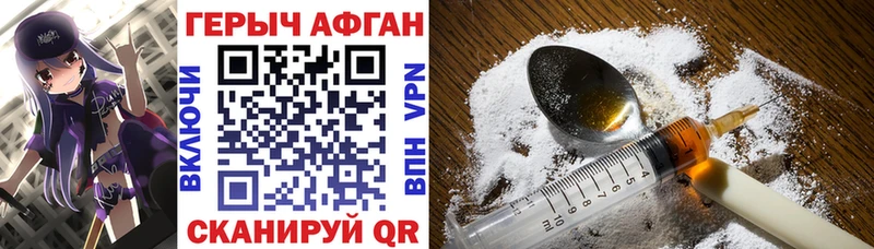 ГЕРОИН VHQ  Удачный 