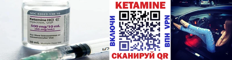 Кетамин VHQ  купить наркотики сайты  Удачный 