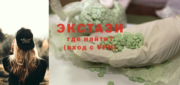мескалин Алзамай