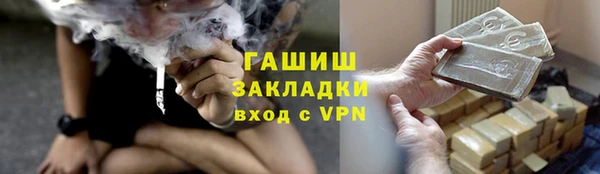 гидропоника Покровск
