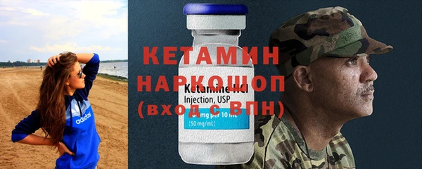 марки lsd Покров