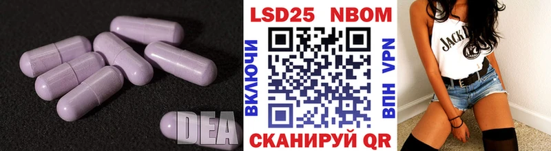 Лсд 25 экстази кислота  кракен сайт  Удачный 