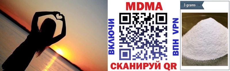 МДМА кристаллы Удачный