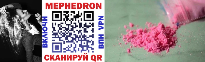 Мефедрон VHQ  Удачный 