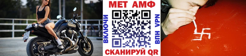 Метамфетамин мет  МЕГА tor  Удачный  наркота 