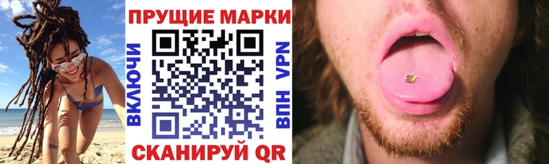 Марки 25I-NBOMe 1,8мг  где можно купить   Удачный 