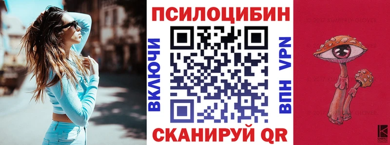 это клад  Удачный  Псилоцибиновые грибы Psilocybe  где купить наркоту 